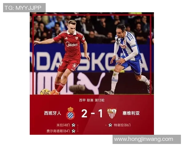 塞维利亚主帅确认阵容调整，豪取西甲连胜目标不可限量