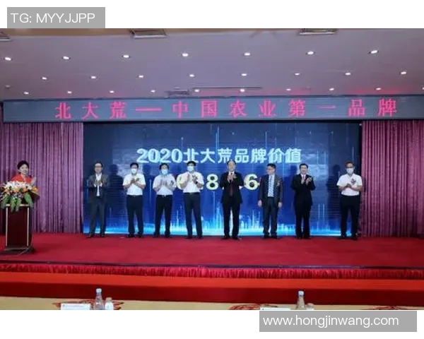 山西汾酒签约,力挺国内体育发展,开启品牌新篇章